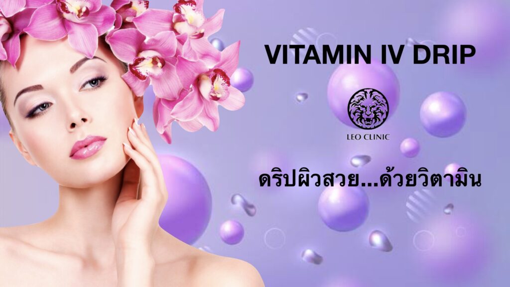 vitamin IV therapy